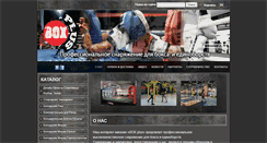 Desktop Screenshot of box-plus.com